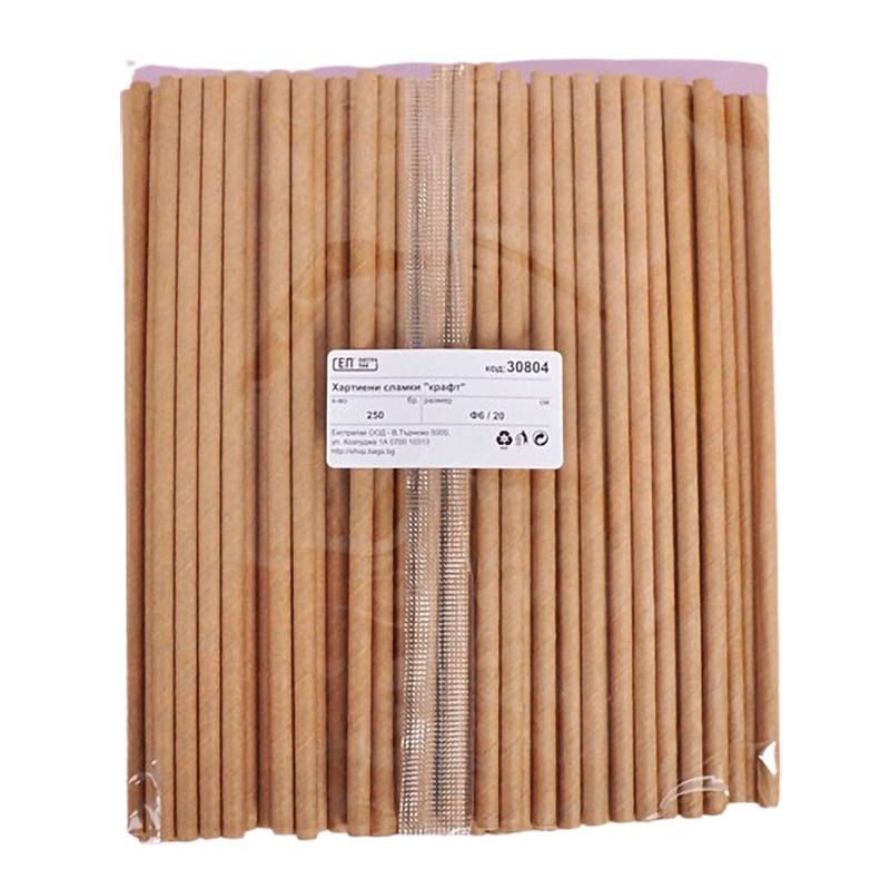 Paper straws